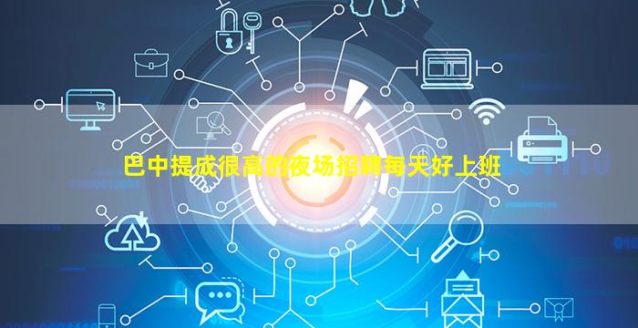 鸡西夜总会招聘